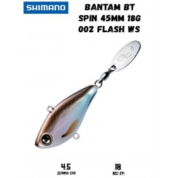 Тейл-спиннер Shimano Bantam BT Spin 45mm 18g 002 Flash WS