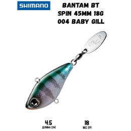 Тейл-спиннер Shimano Bantam BT Spin 45mm 18g 004 Baby Gill