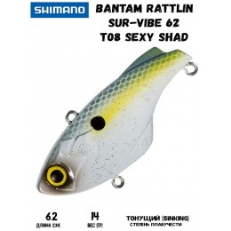 Воблер Shimano Bantam Rattlin Sur-Vibe 62mm 14g T08 Sexy Shad
