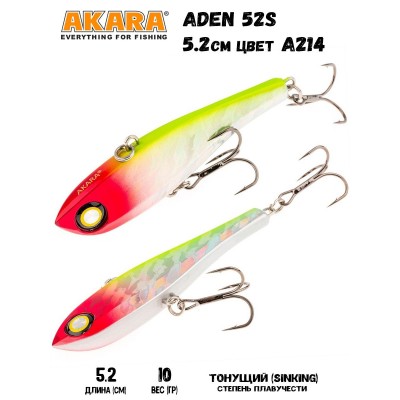 Воблер Akara раттлин Aden 52 цвет A214