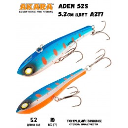 Воблер Akara раттлин Aden 52 цвет A217