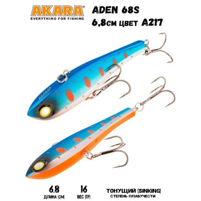 Воблер Akara раттлин Aden 68 цвет A217