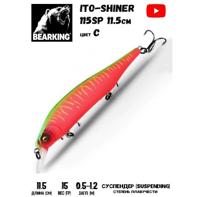 Воблер Bearking Ito-Shiner 115SP цвет C