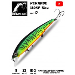Воблер Bearking Rerange 130SP 22гр цвет D