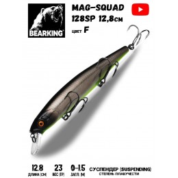 Воблер BearKing MagSquad 128SP 23гр цвет F