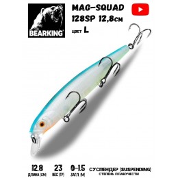 Воблер BearKing MagSquad 128SP 23гр цвет L
