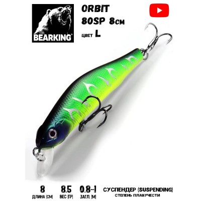 Воблер Bearking Orbit Slicker-80SP 8.5гр цвет L