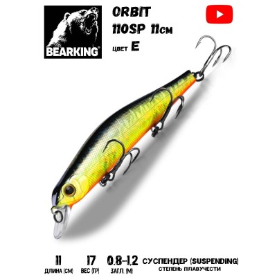 Воблер Bearking Orbit Slicker-110SP 17гр цвет E