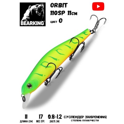 Воблер Bearking Orbit Slicker-110SP 17гр цвет O