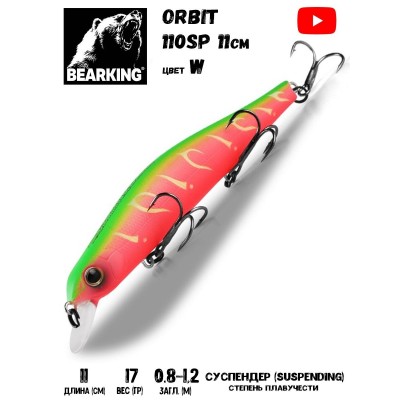 Воблер Bearking Orbit Slicker-110SP 17гр цвет W