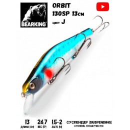 Воблер Bearking Orbit Slicker-130SP 26,7гр цвет J