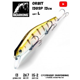 Воблер Bearking Orbit Slicker-130SP 26,7гр цвет L