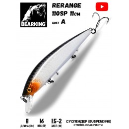 Воблер Bearking Rerange 110SP 16гр цвет A