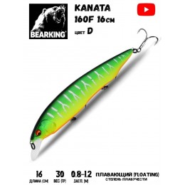 Воблер Bearking Kanata 160F 30гр цвет D