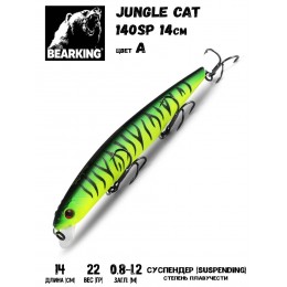 Воблер Bearking Jungle Cat 140SP 22гр цвет A