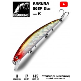 Воблер BearKing Varuna 110SP 17гр цвет K