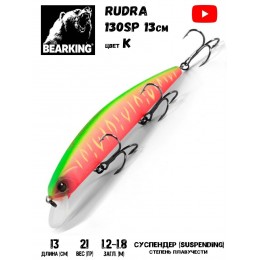Воблер Bearking Rudra 130SP 21гр цвет K