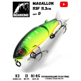 Воблер Bearking Magallon 113F цвет D