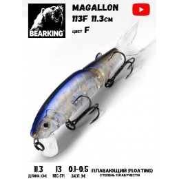Воблер Bearking Magallon 113F цвет F