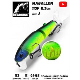 Воблер Bearking Magallon 113F цвет J