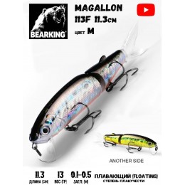 Воблер Bearking Magallon 113F цвет M