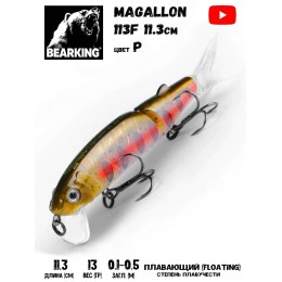 Воблер Bearking Magallon 113F цвет P