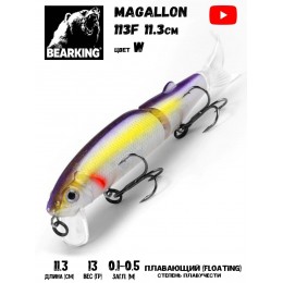 Воблер Bearking Magallon 113F цвет W