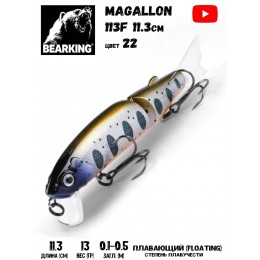 Воблер Bearking Magallon 113F цвет 22