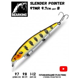 Воблер Bearking Slender Pointer 97 F цвет B