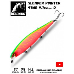 Воблер Bearking Slender Pointer 97 F цвет D