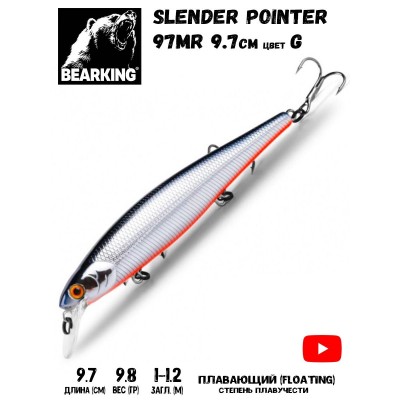 Воблер Bearking Slender Pointer 97 F цвет G