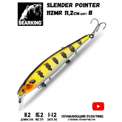 Воблер Bearking Slender Pointer 112 Fцвет B