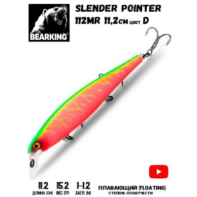 Воблер Bearking Slender Pointer 112F цвет D