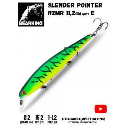 Воблер Bearking Slender Pointer 112F цвет E