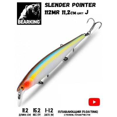 Воблер Bearking Slender Pointer 112 Fцвет J