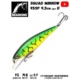 Воблер Bearking Squad Minnow 95SP цвет D