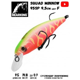 Воблер Bearking Squad Minnow 95SP цвет F