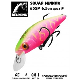 Воблер Bearking Squad Minnow 65SP цвет F