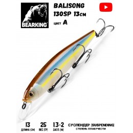 Воблер Bearking Balisong 130SP, 130мм, 25g (заглуб.1,3-2.0м), цв. A