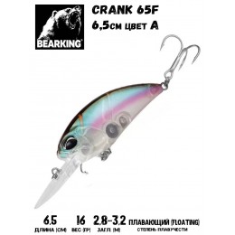 Воблер Bearking Crank 65F цвет A