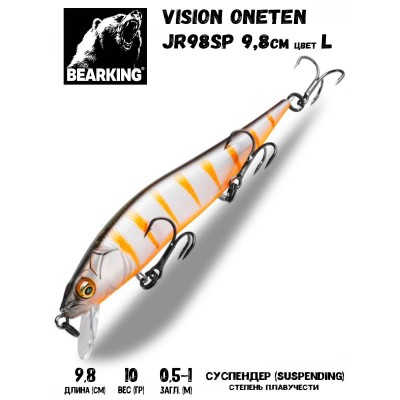 Воблер Bearking Vison 98SP цвет L
