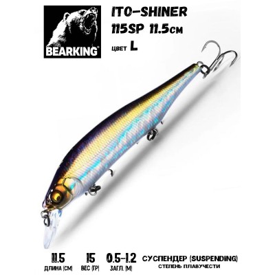 Воблер Bearking Ito-Shiner 115SP цвет L