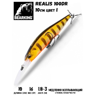 Воблер Bearking Realis 100D цвет I