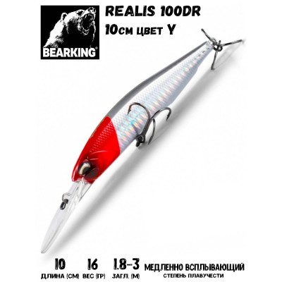 Воблер Bearking Realis 100D цвет Y