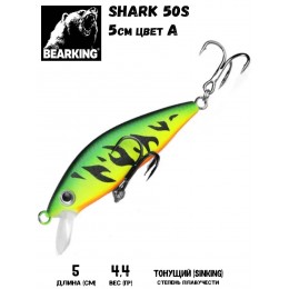 Воблер Bearking Shark 50S цвет A