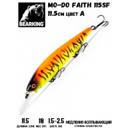 Воблер Bearking Mo-do Faith 115SF цвет A