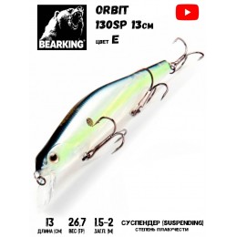 Воблер Bearking Orbit Slicker-130SP 26,7гр цвет E