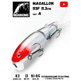 Воблер Bearking Magallon 113F цвет A