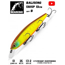 Воблер Bearking Balisong 130SP, 130мм, 25g (заглуб.1,3-2.0м), цв. B