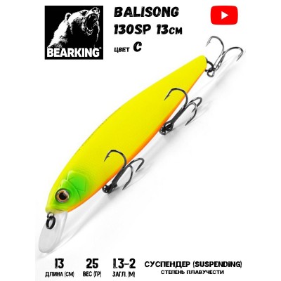 Воблер Bearking Balisong 130SP, 130мм, 25g (заглуб.1,3-2.0м), цв. C